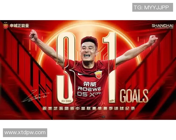 武磊交易完成,正式加盟上海绿地申花足球俱乐部,刷新中超引援记录